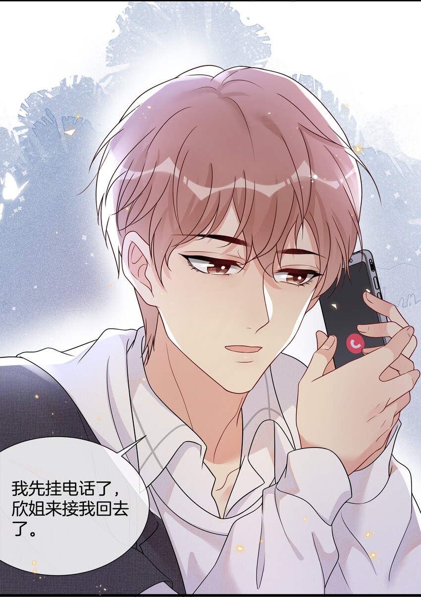 002 陆影帝还挺体贴23