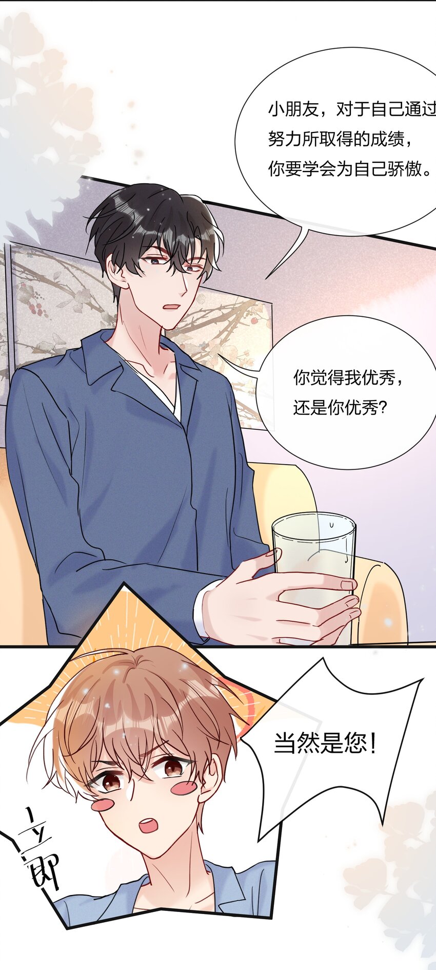 064 第一次希望快点结束27