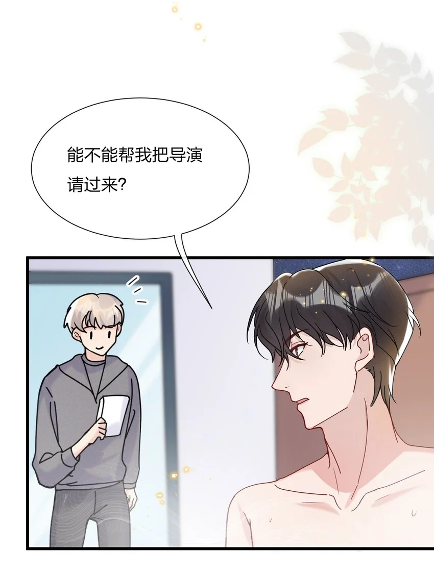 050 以前和谁泡过温泉？30