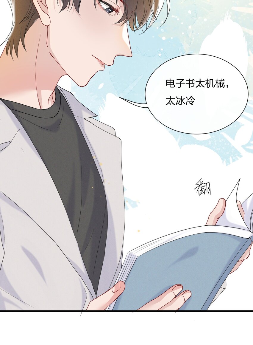 045 好学的小朋友34