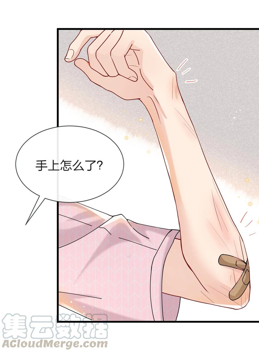 038 我不是要给他惊喜18