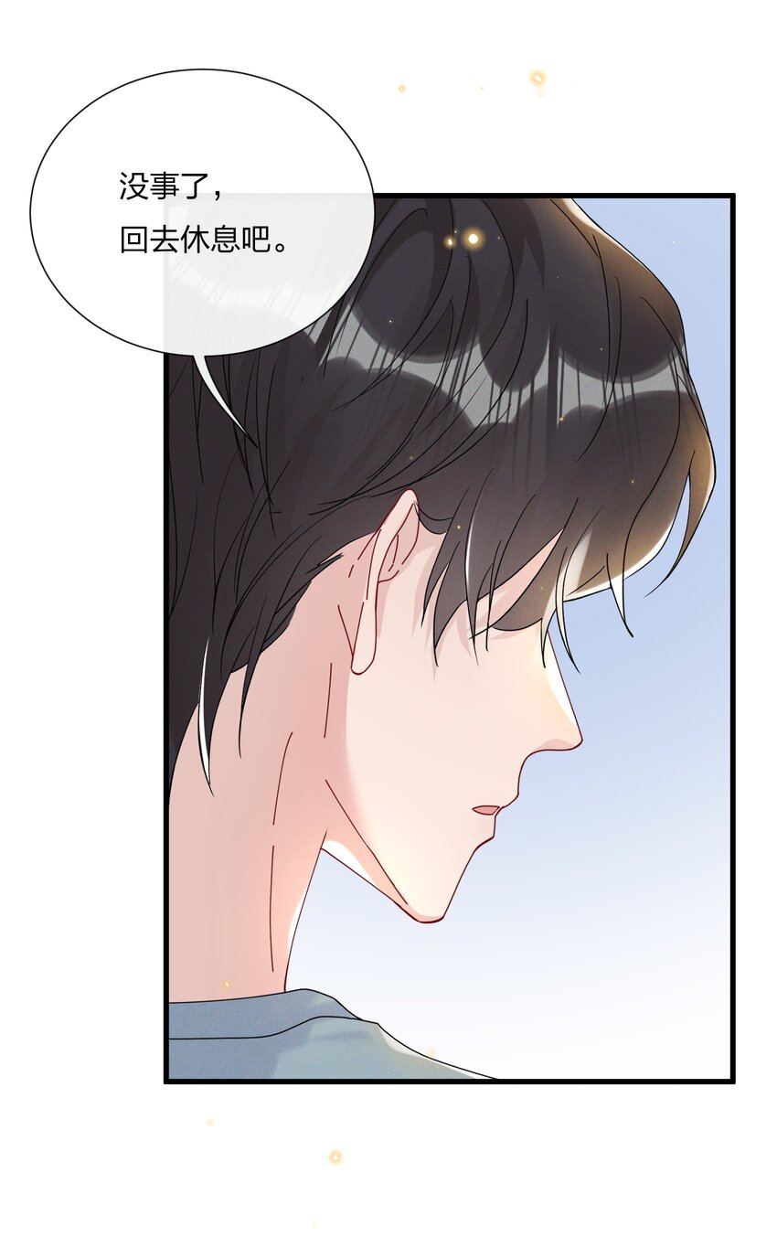 031 乖孩子，陪我喝一杯16