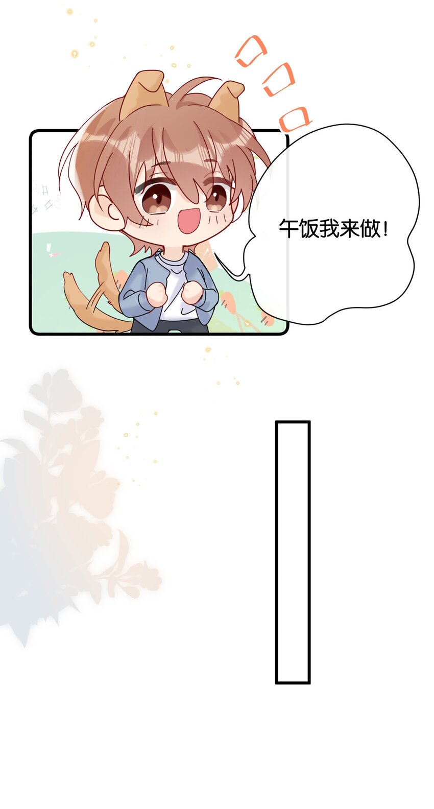 073 陆老师，我来给你送饭17
