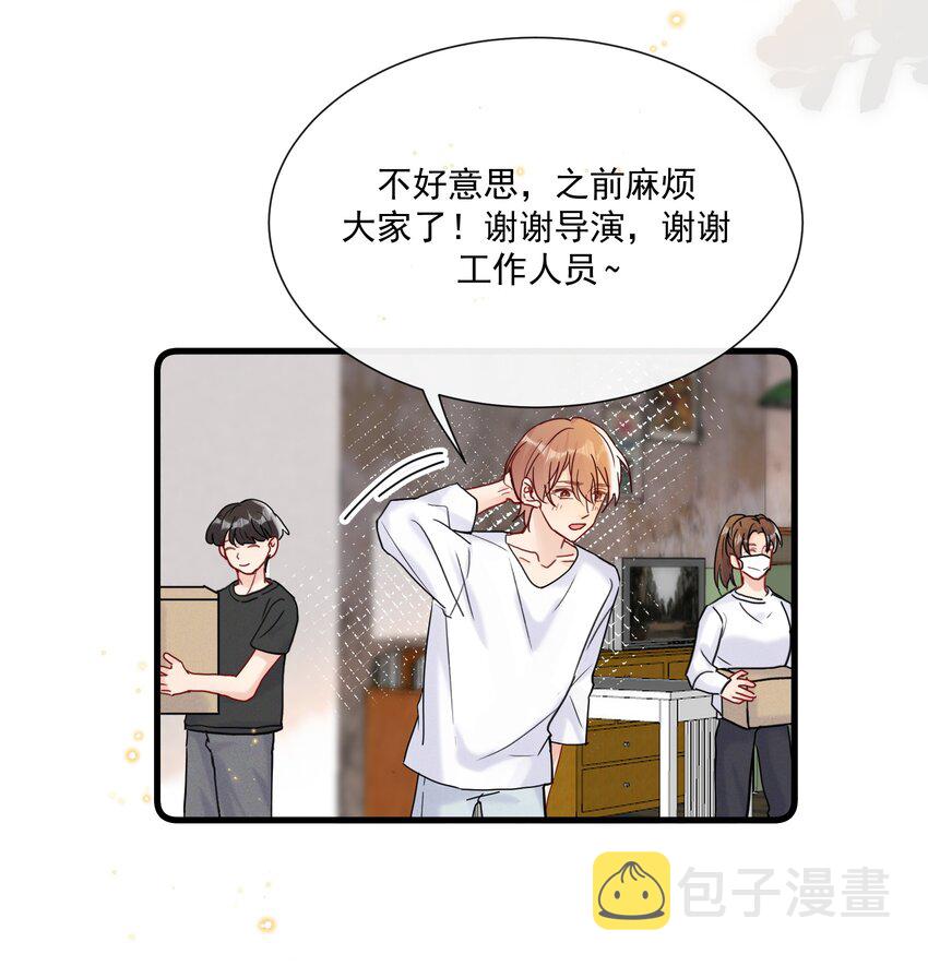 065 不能辜负陆老师37