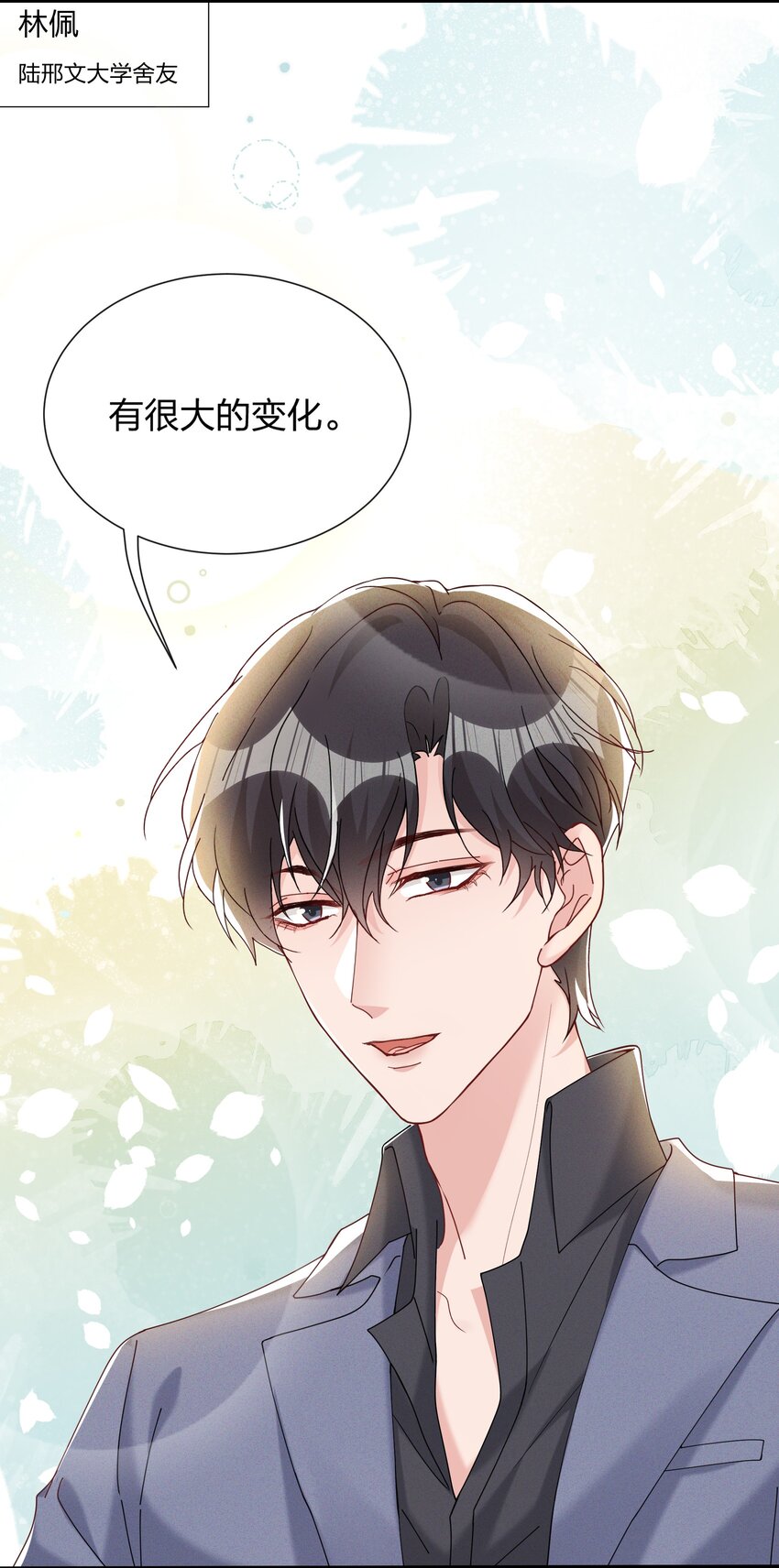 033 小朋友的话听不懂4