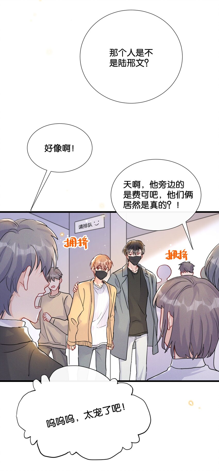 015 费可陆邢文是真的！31
