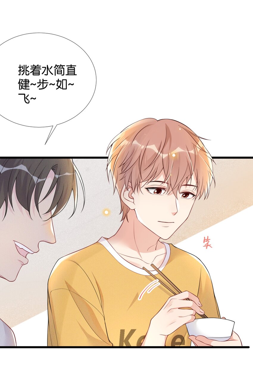006 奇妙的生活46