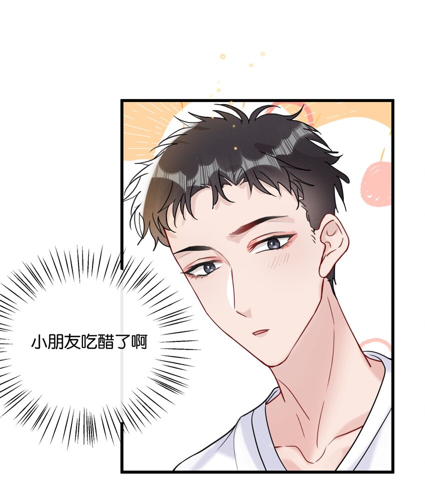 067 可是我看你不高兴10