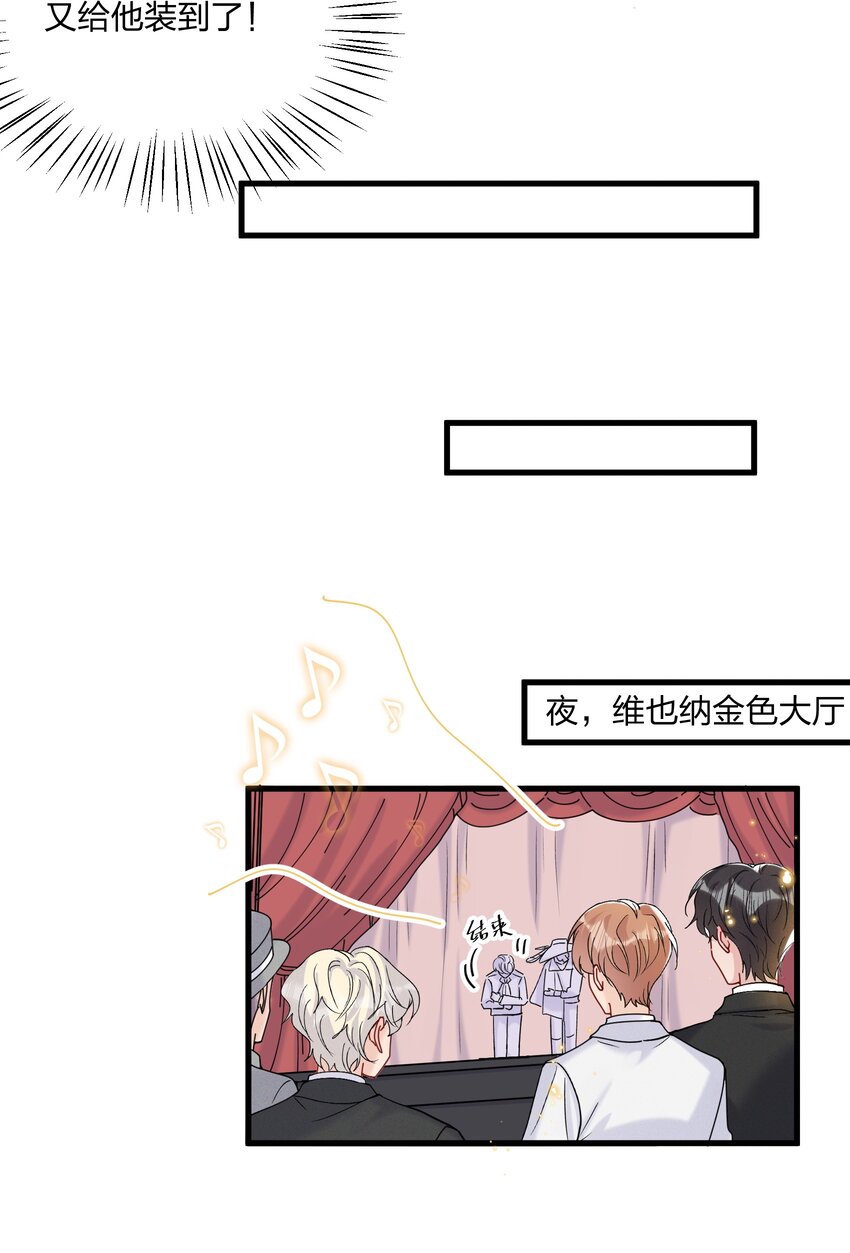 053 旅途结束25
