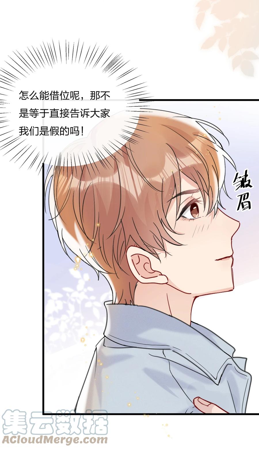 048 小朋友比较害羞16