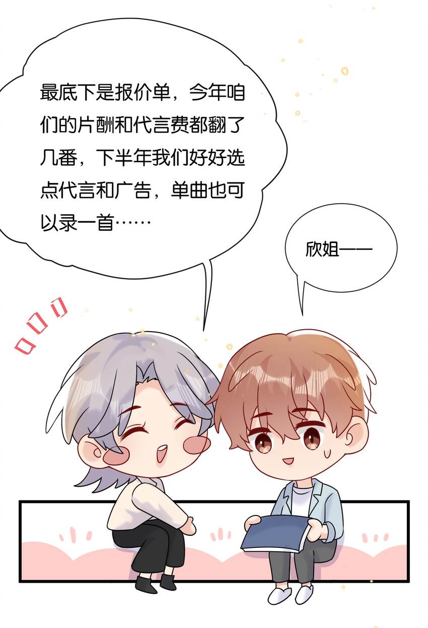 080 我想回学校读书13