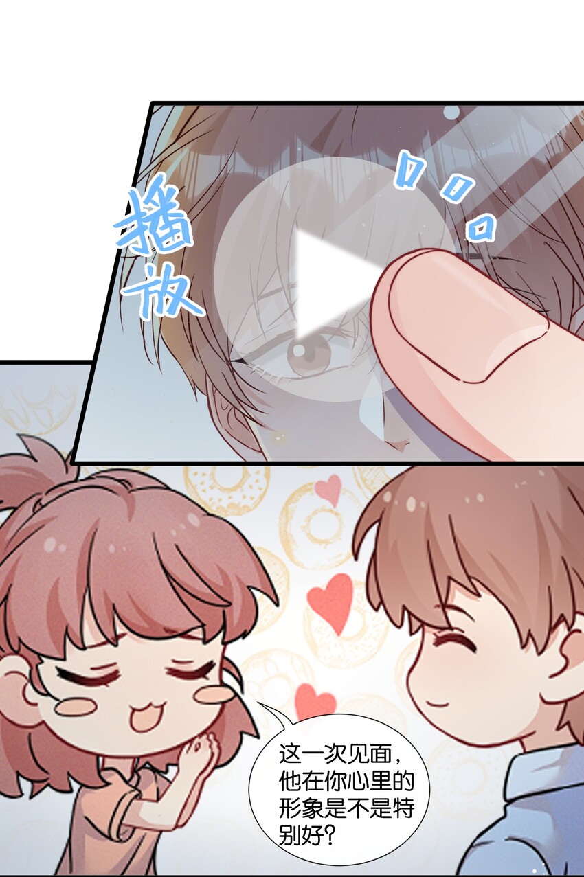010 自尊心很强的小孩18