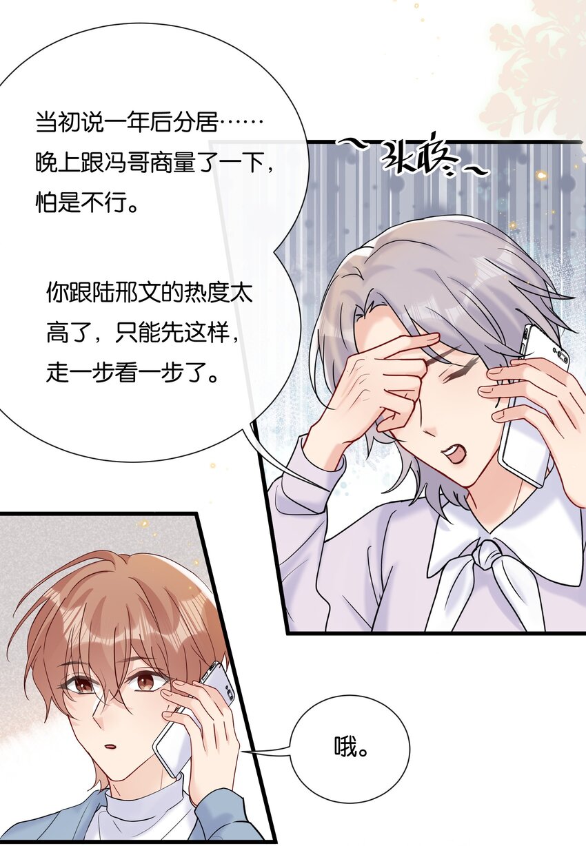 071 新闻是真的吗？21