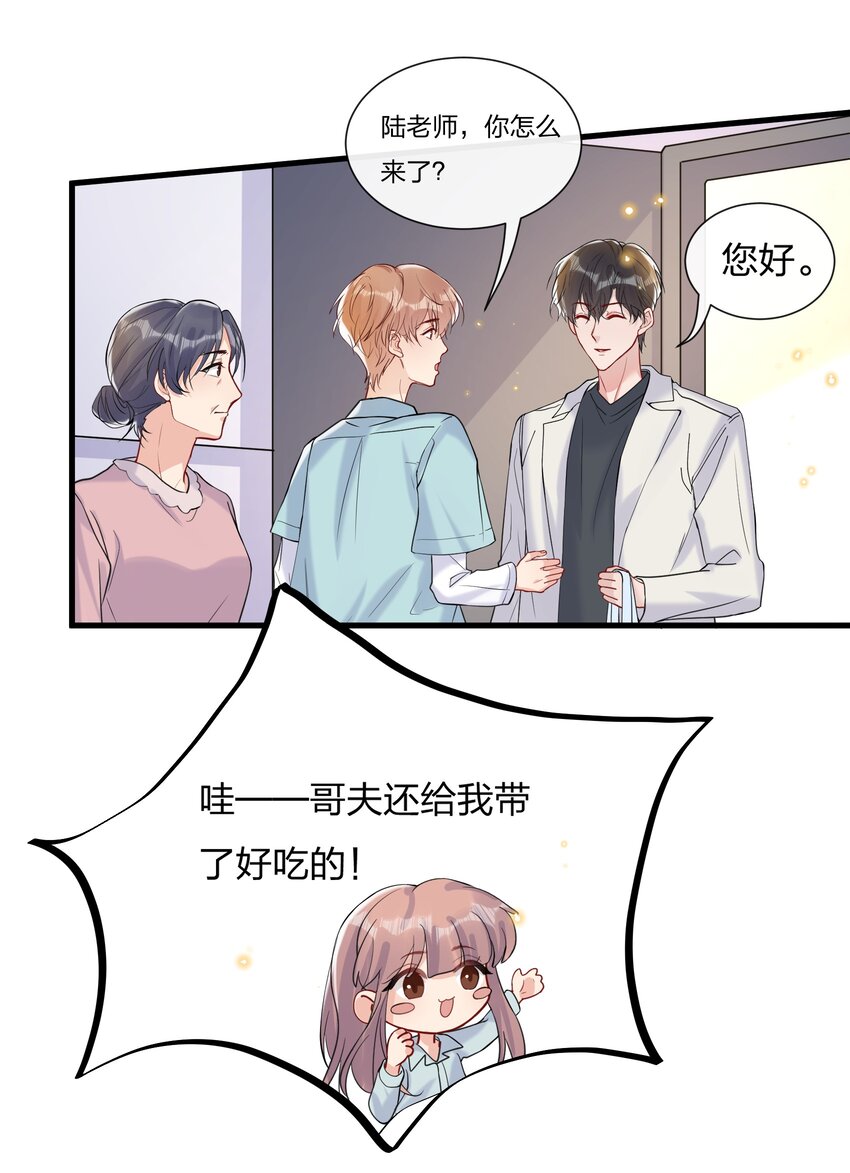 045 好学的小朋友5