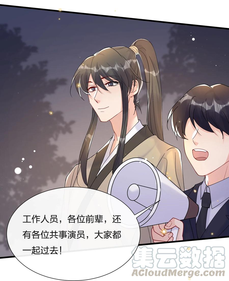 034 陆先生又秀恩爱了28