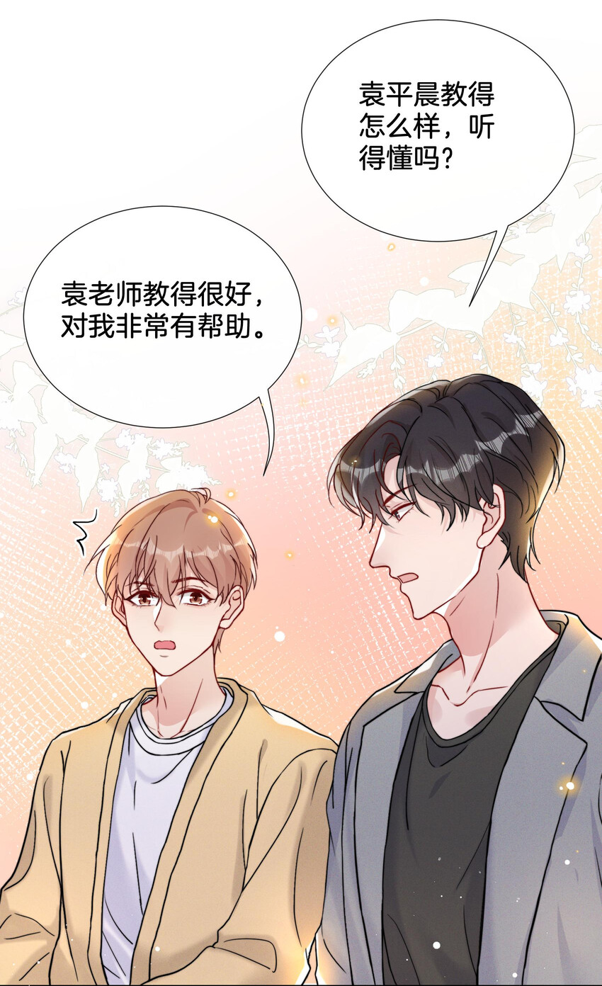 016 天才般的魅力19