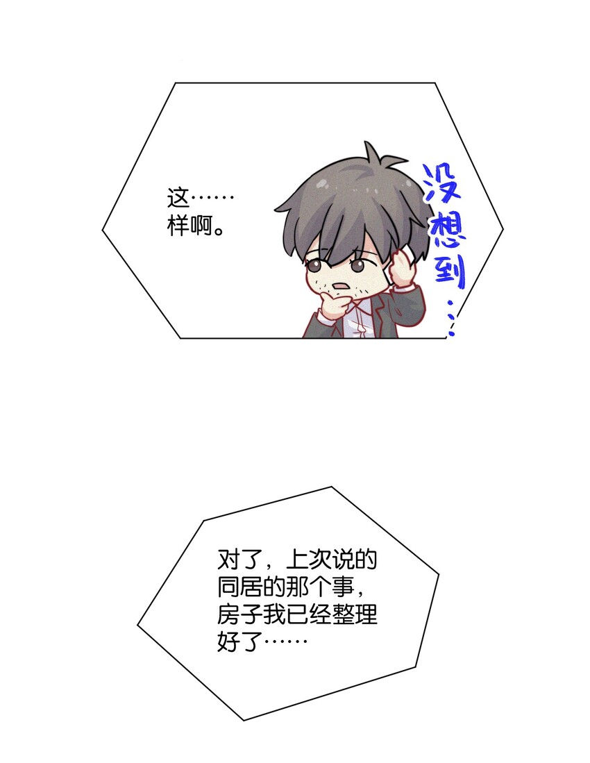 010 自尊心很强的小孩32