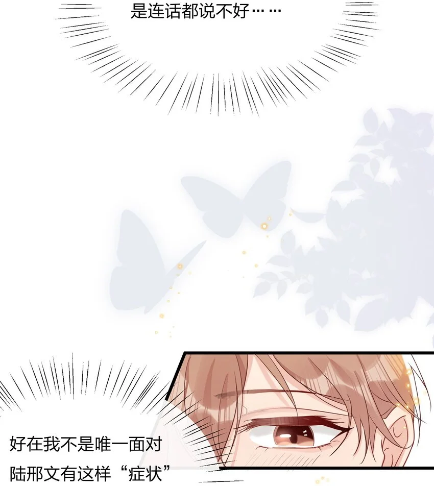 050 以前和谁泡过温泉？40