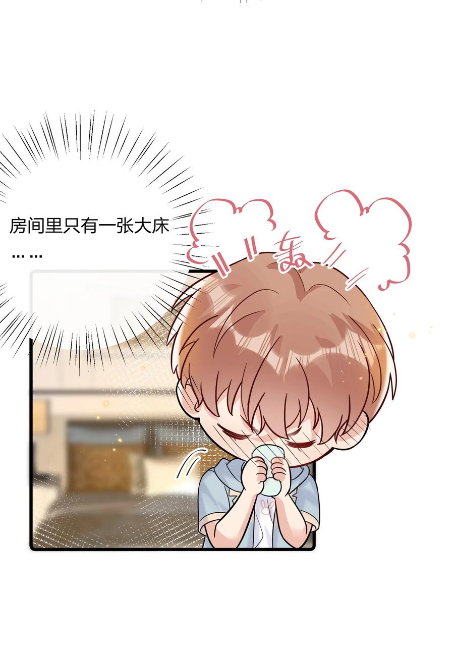 046 陆老师，您上床上睡吧17