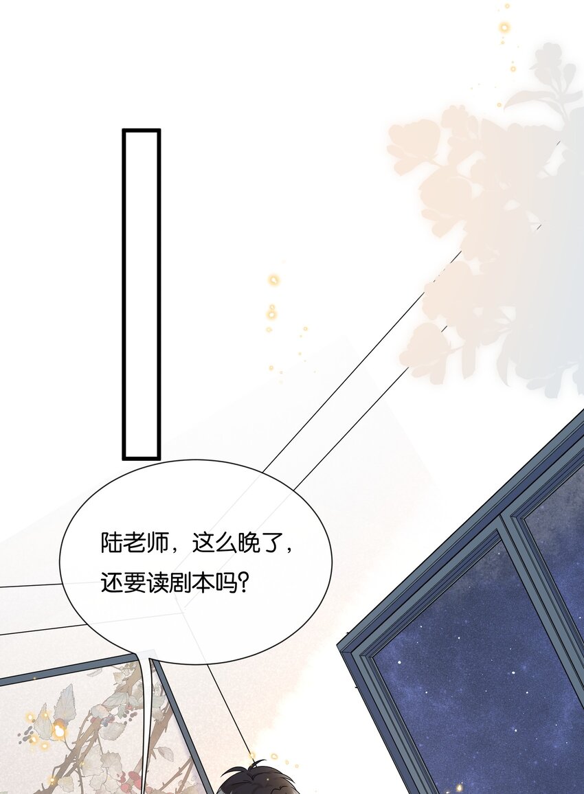 077 乖孩子，该出戏了15