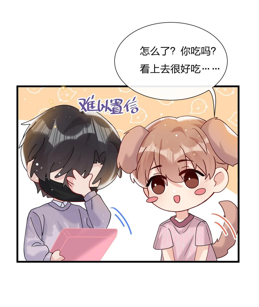 039 你看我像个傻子吗？18