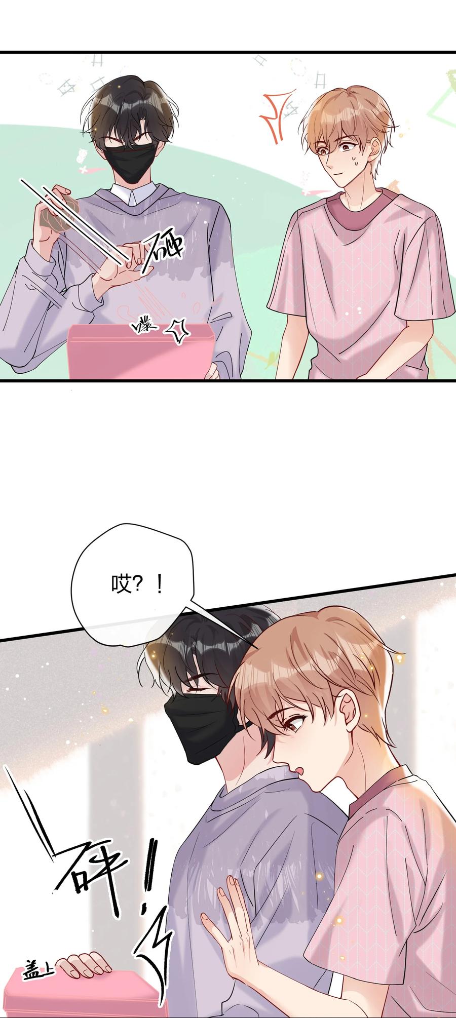 039 你看我像个傻子吗？21