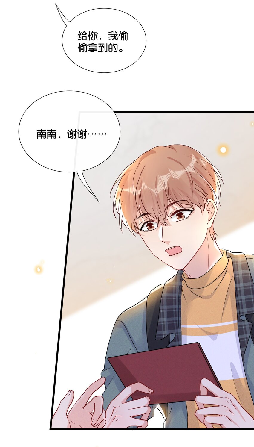015 费可陆邢文是真的！25