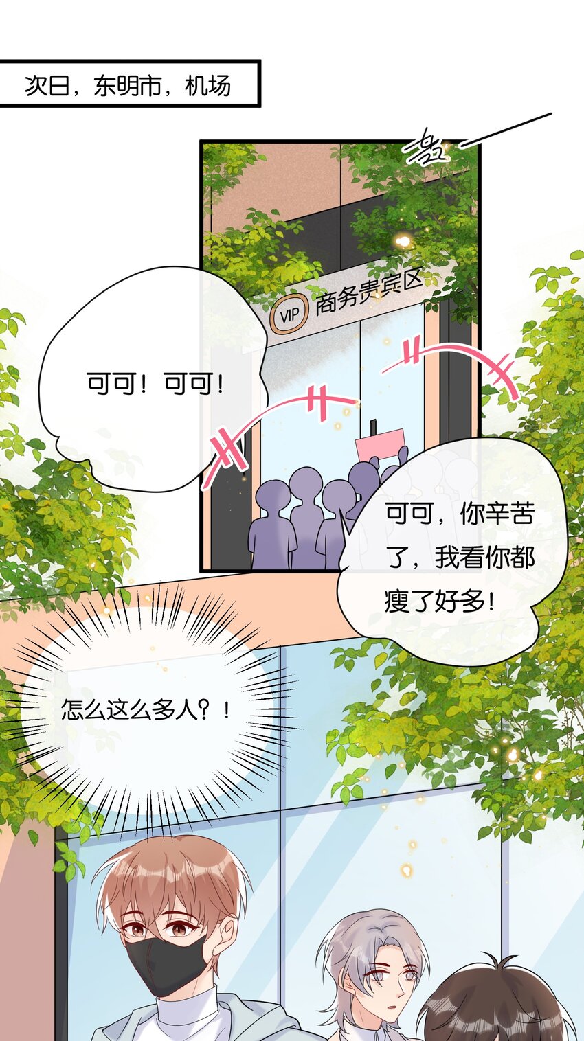 079 晚安，陆老师8