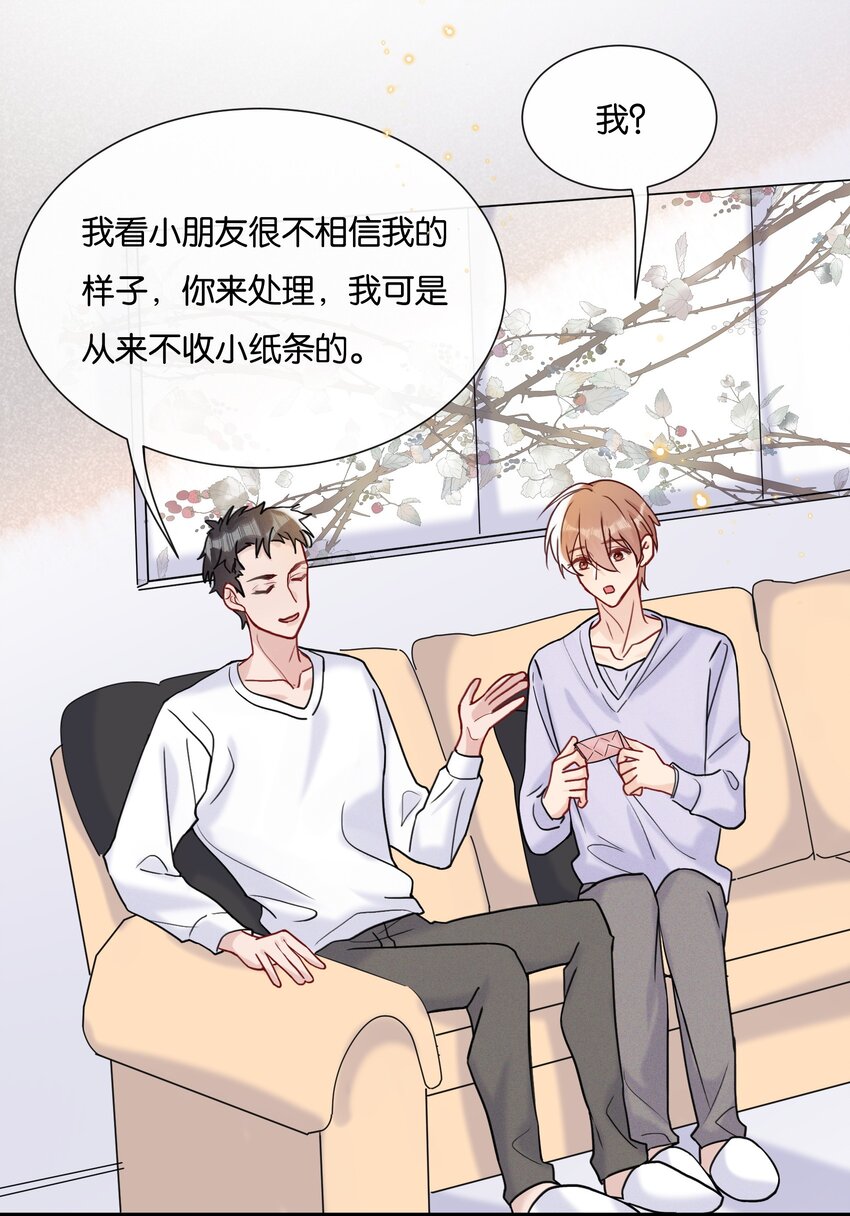 067 可是我看你不高兴15