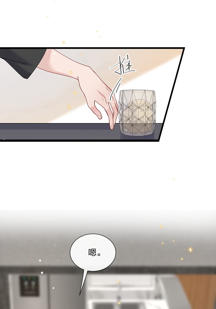 031 乖孩子，陪我喝一杯43