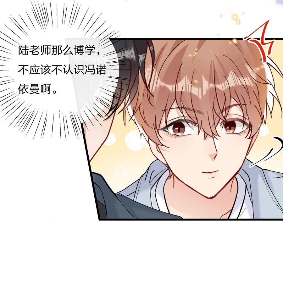 047 想为他多做些什么27