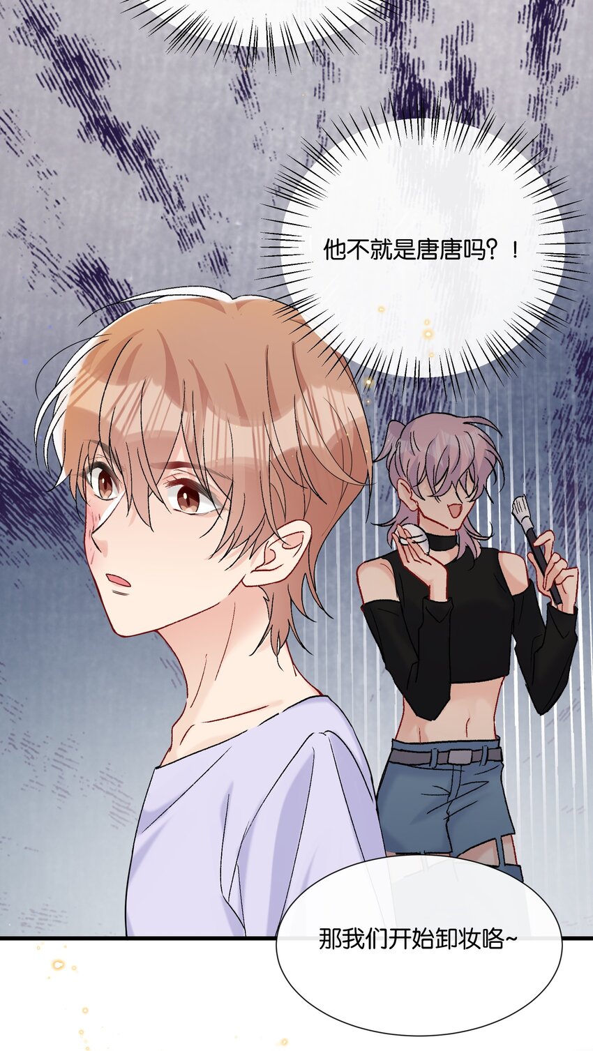 069 请帮我换个化妆师7