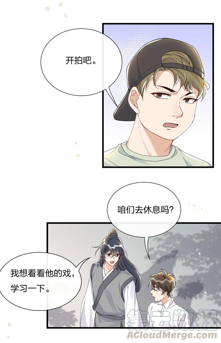034 陆先生又秀恩爱了18