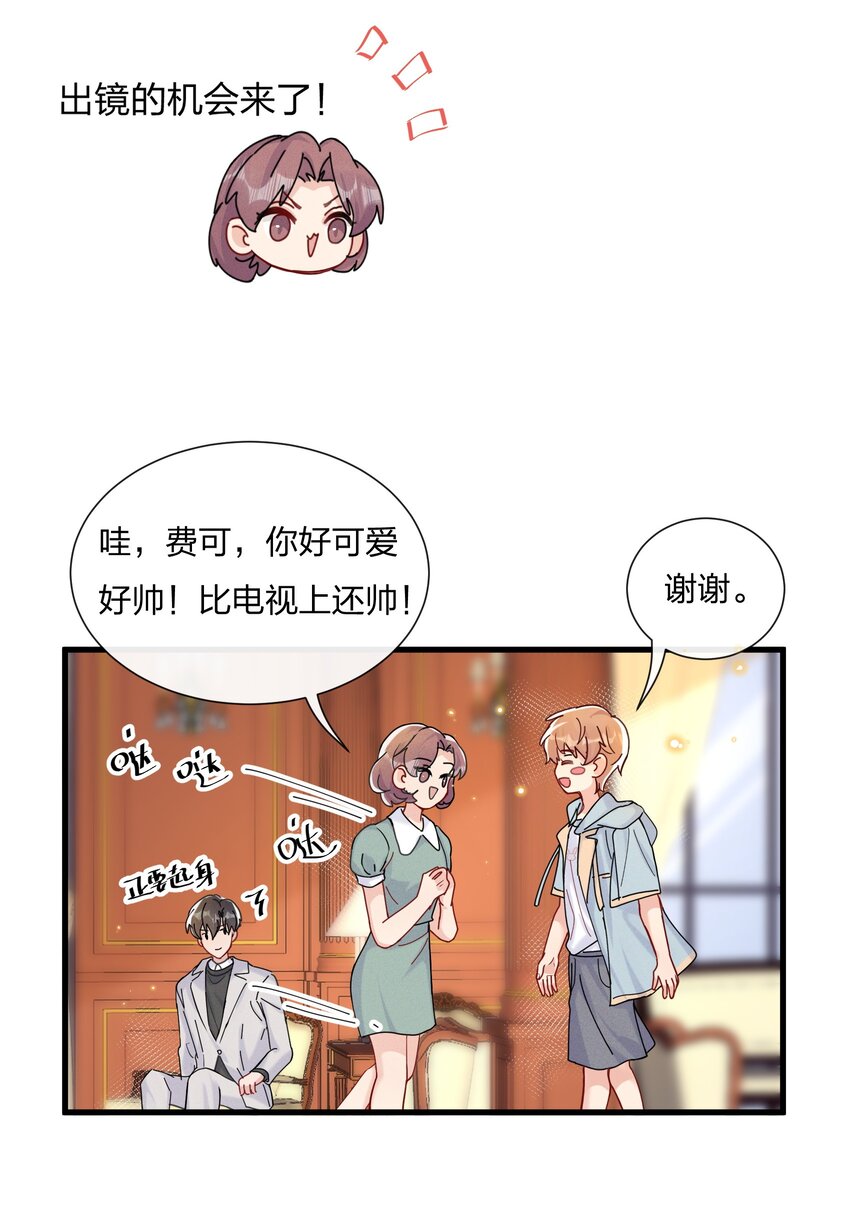 045 好学的小朋友30