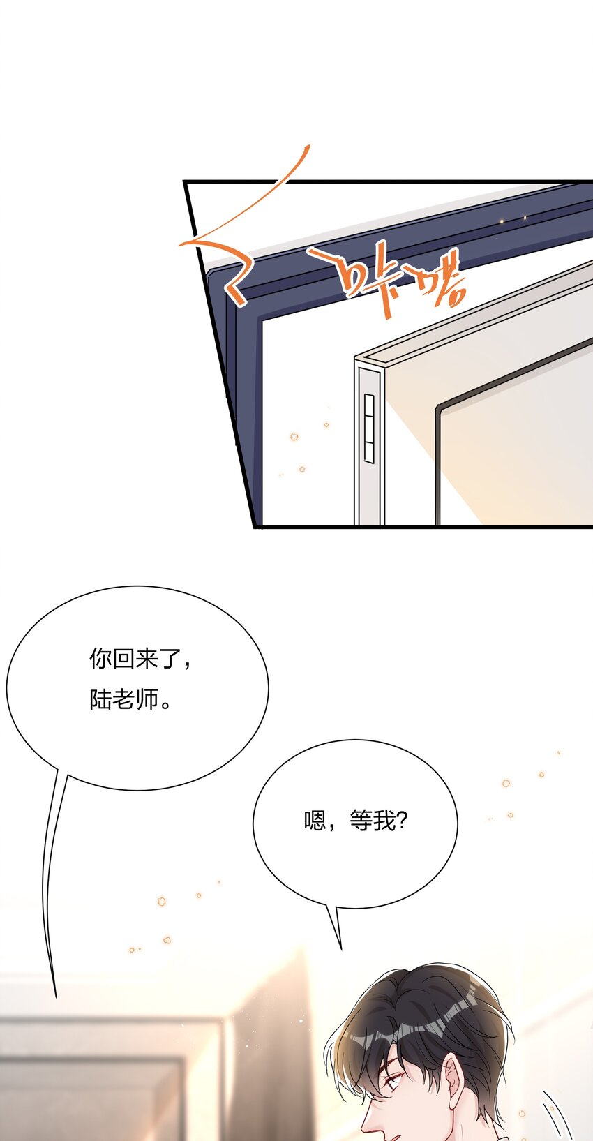 029 你做得很好！34