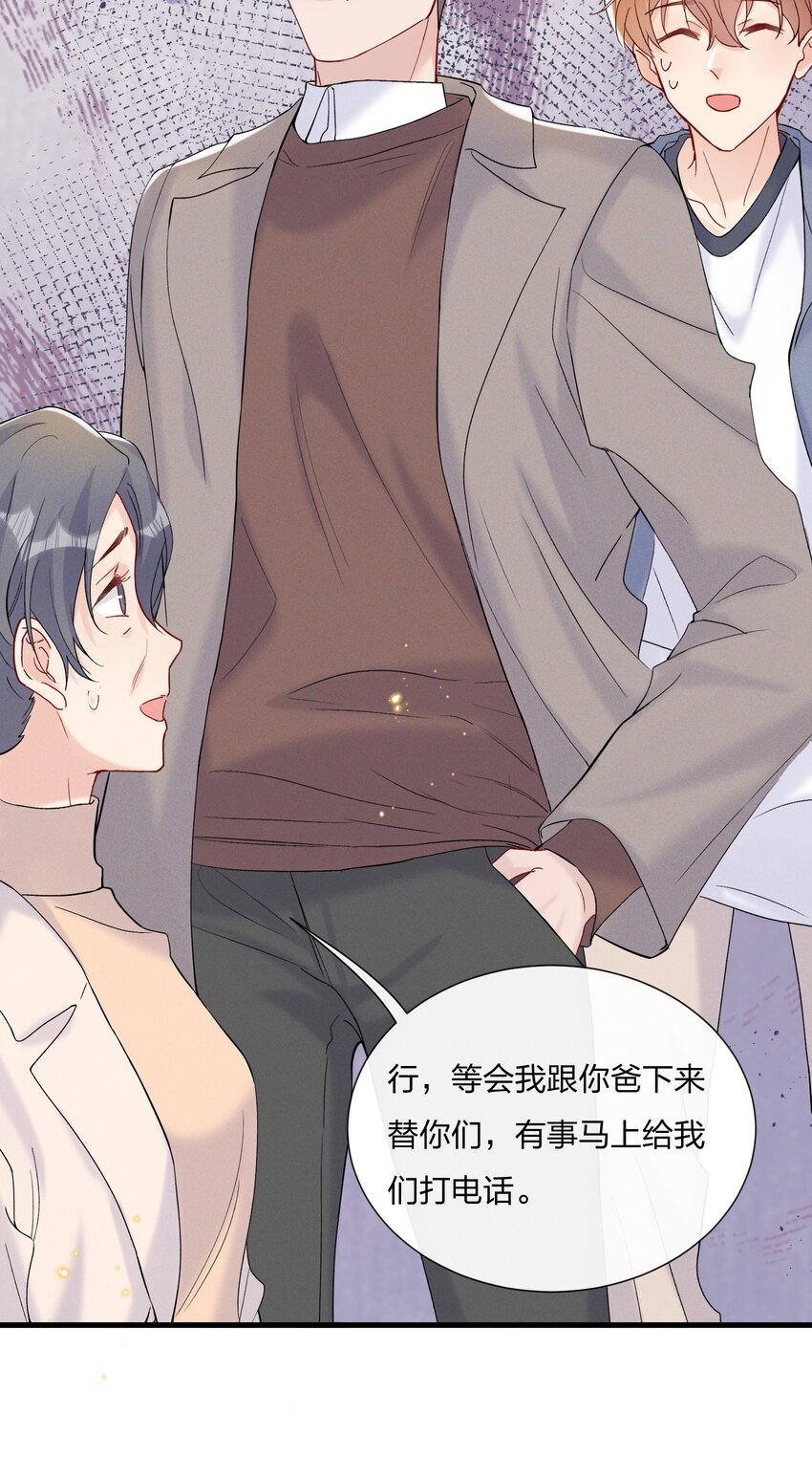 054 我怕小朋友一个人13