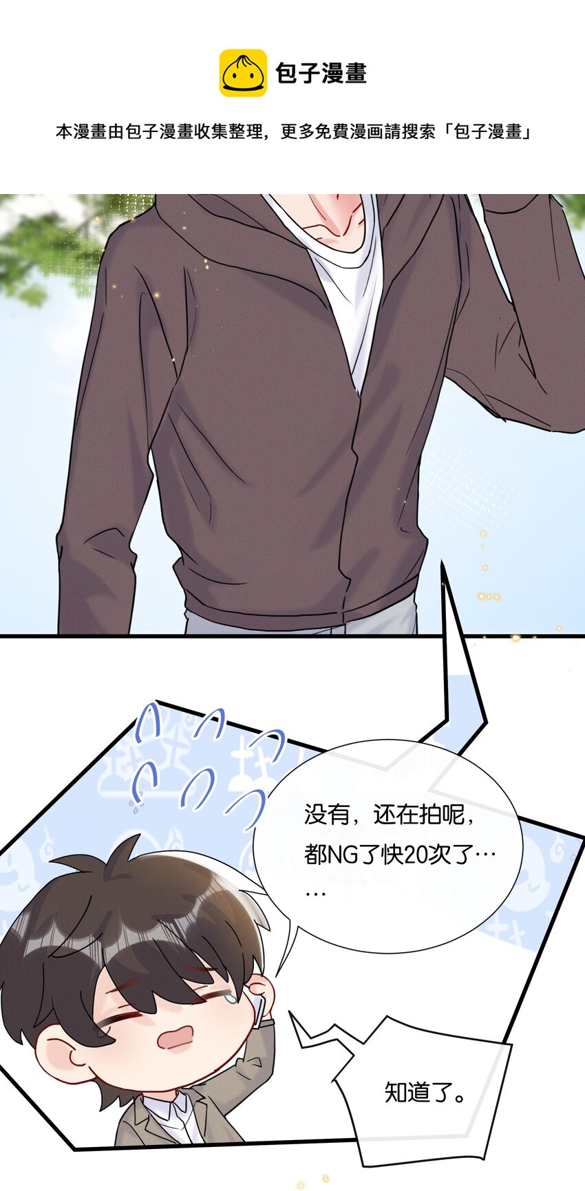 065 不能辜负陆老师16