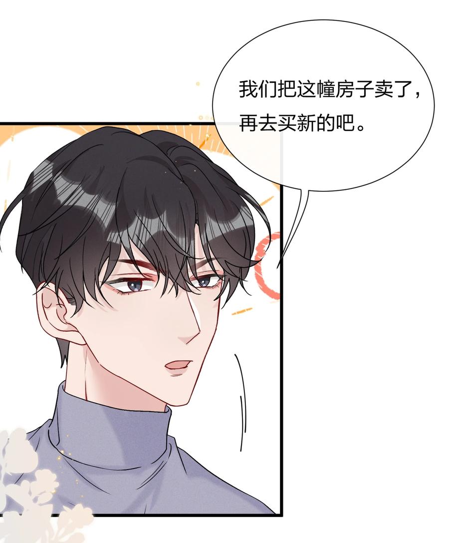 062 所有钱都借给你5