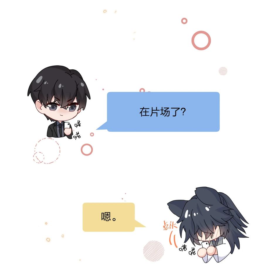 034 陆先生又秀恩爱了11