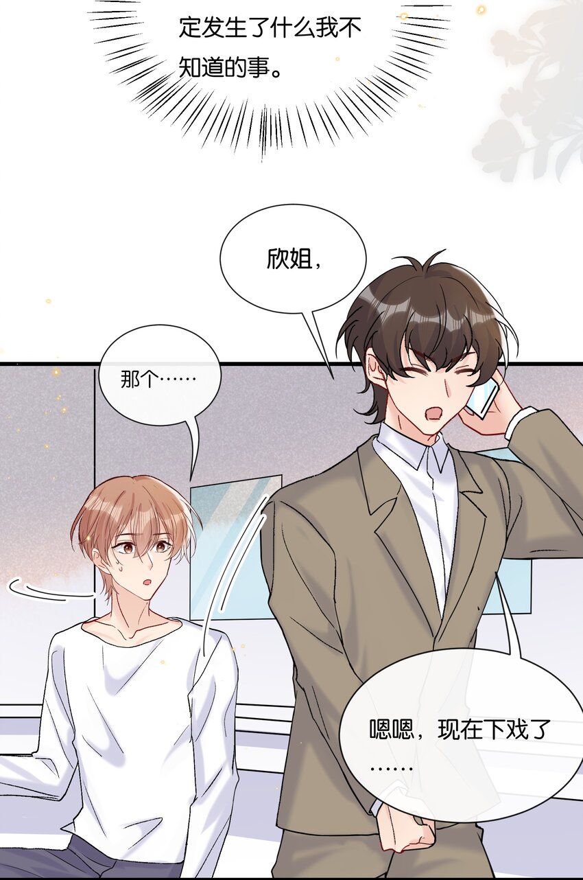 070 又上热搜了25