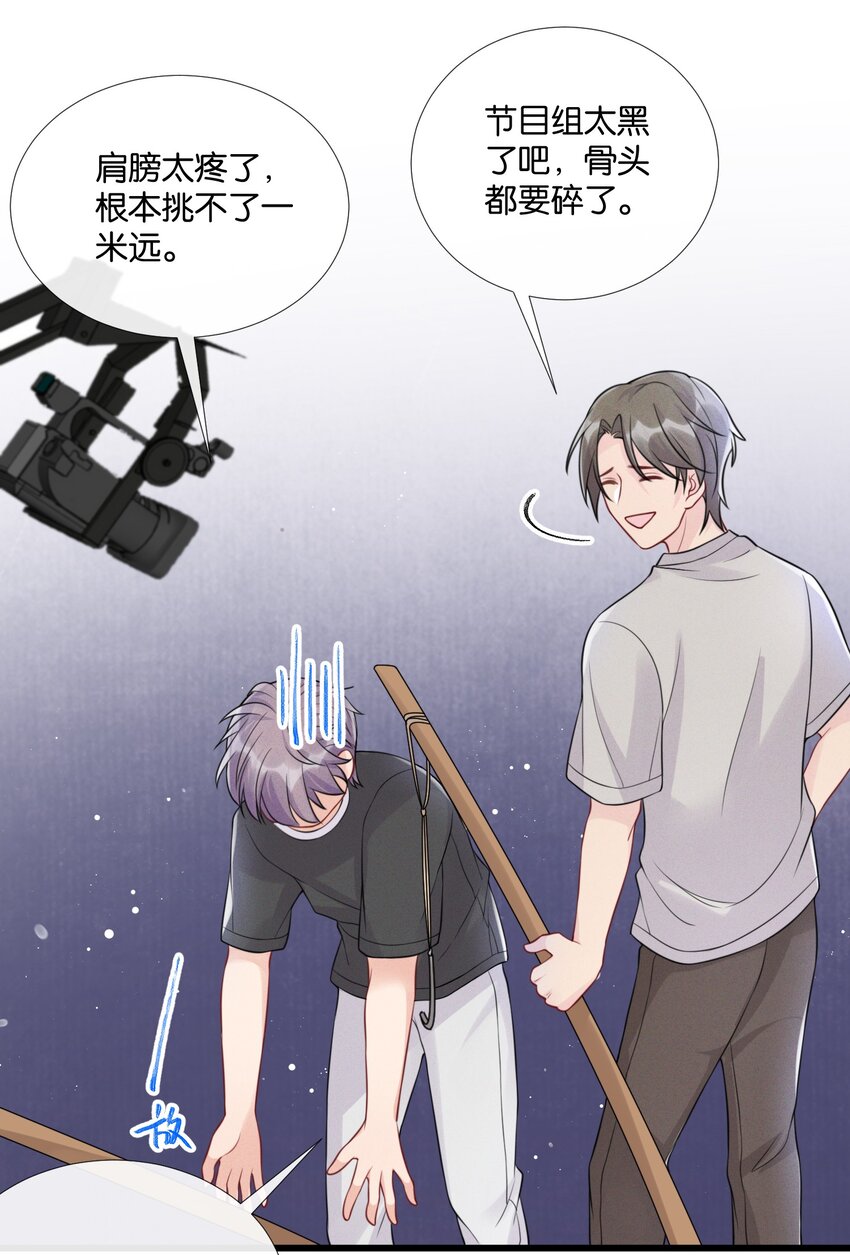 006 奇妙的生活32