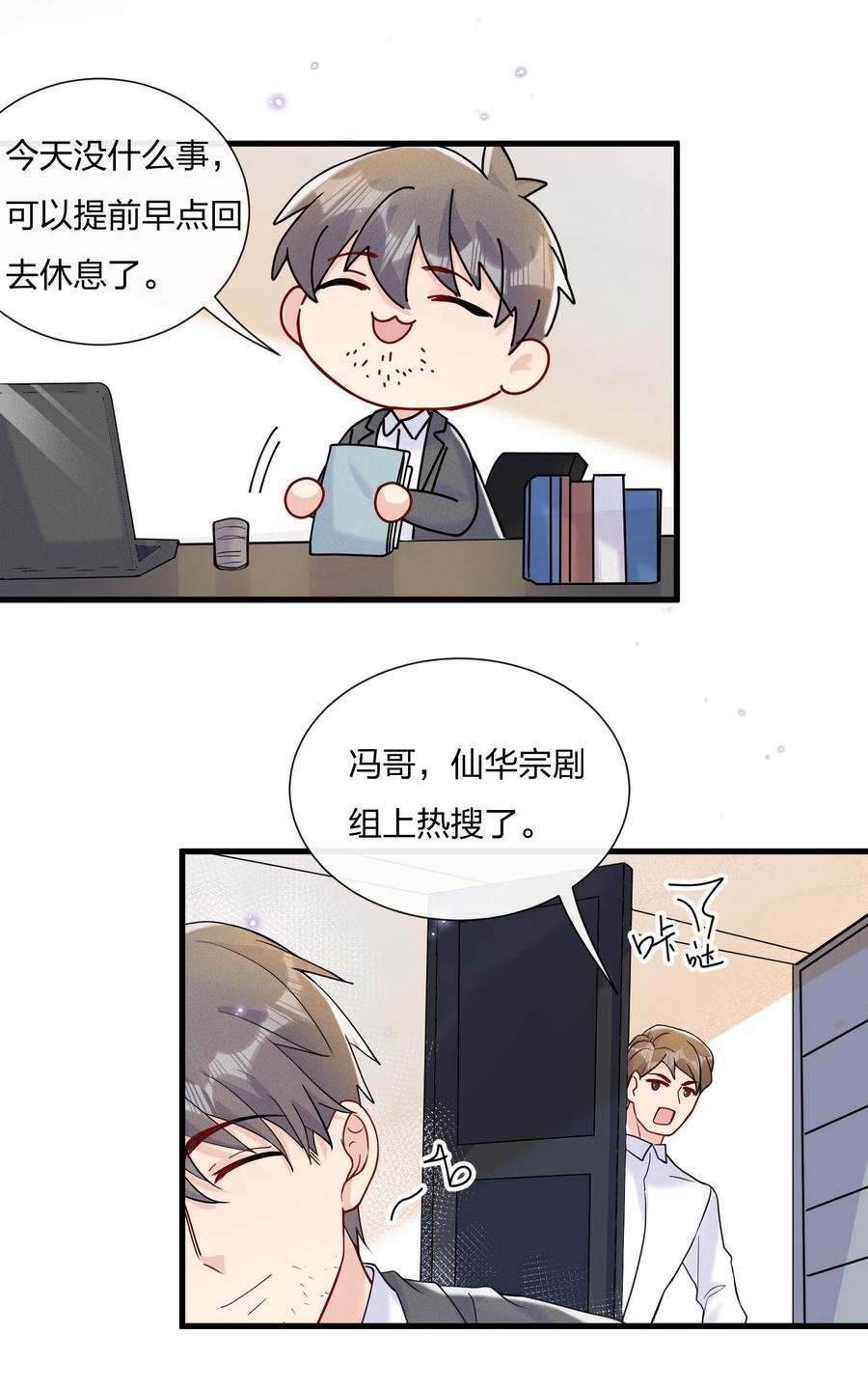 042 想向陆邢文撒娇3