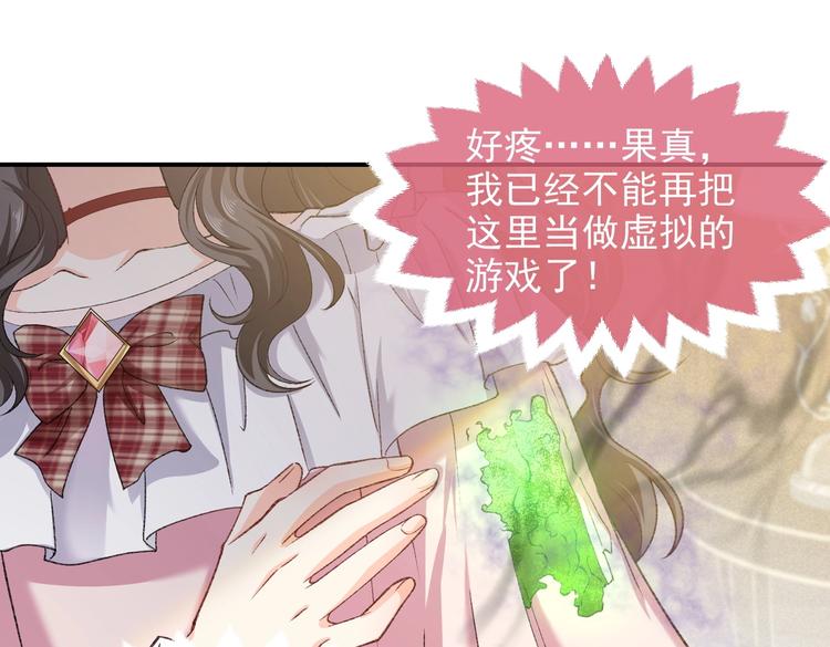 第27话 坑人的系统64