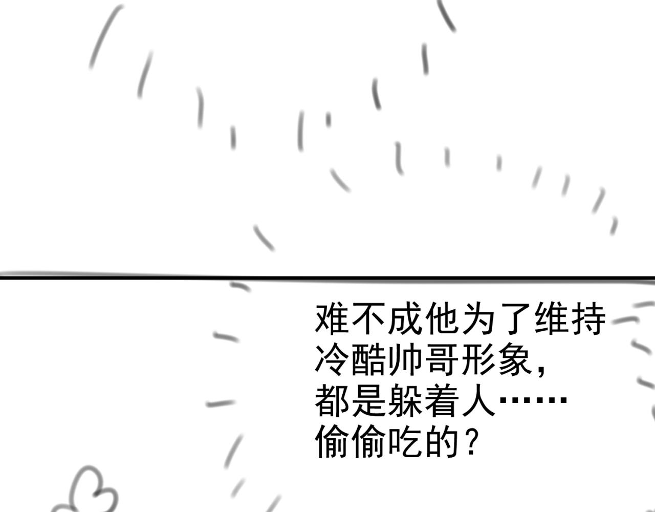 第43话 共度时光110