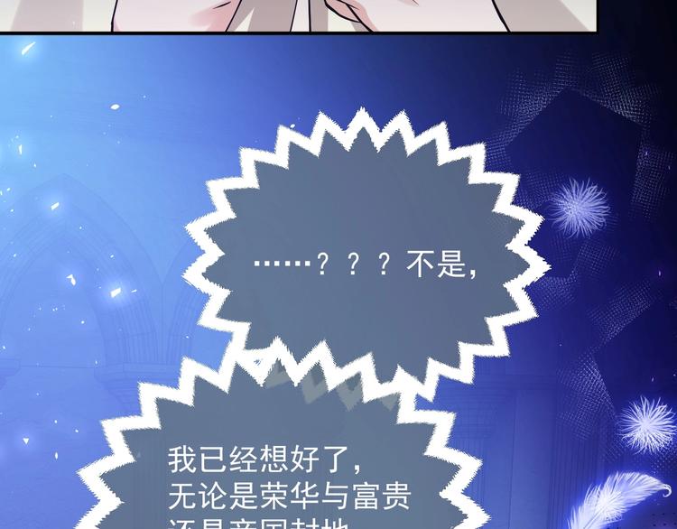 第11话 我的女孩66