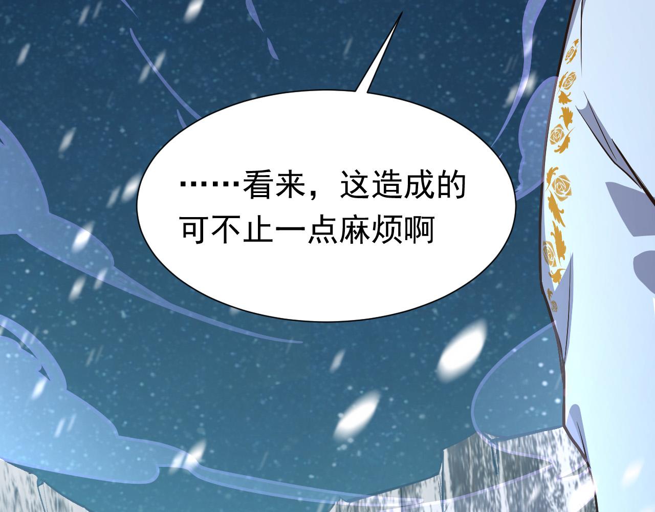 第88话 秃头神兽4