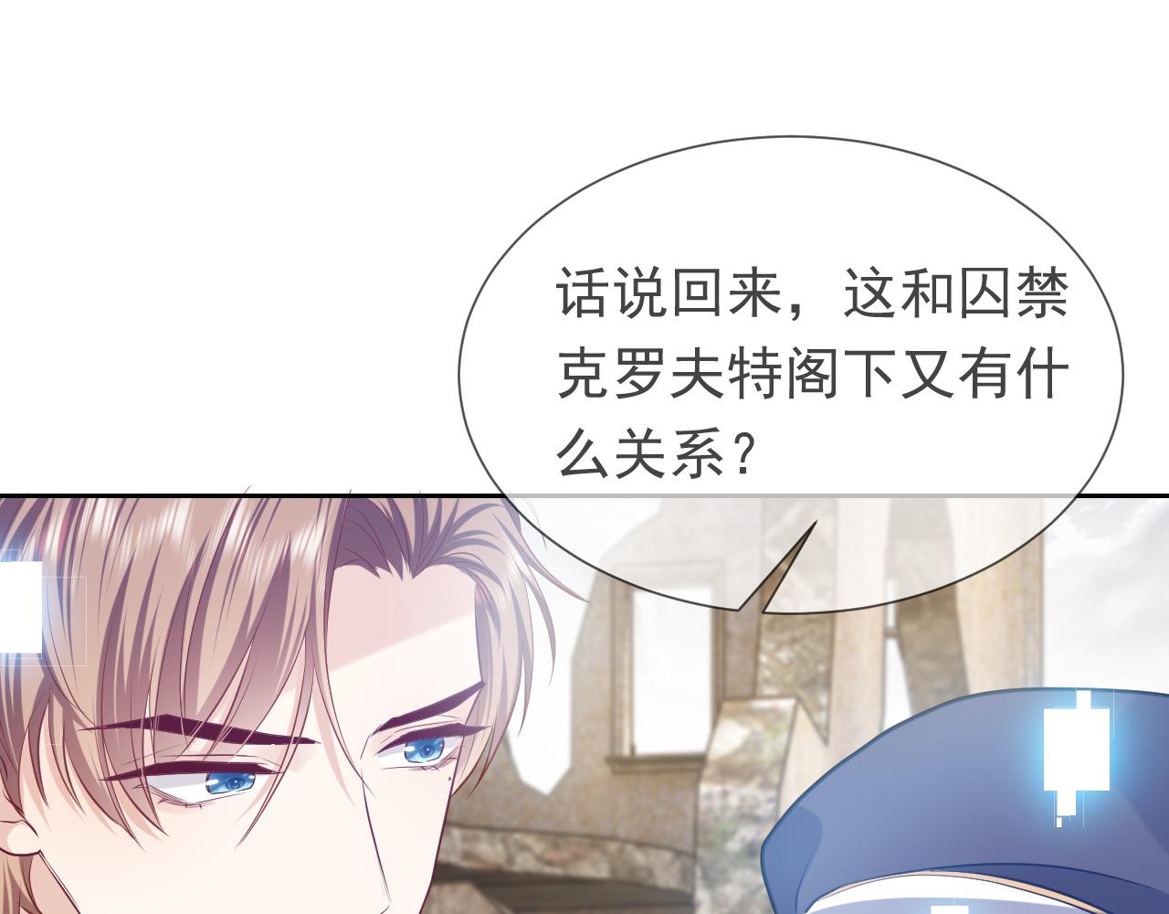 第104话 一片废墟70