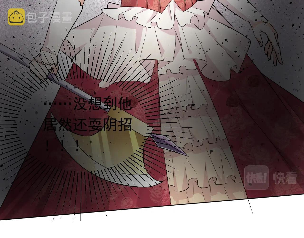 第56话 他在等我（三更！！）49