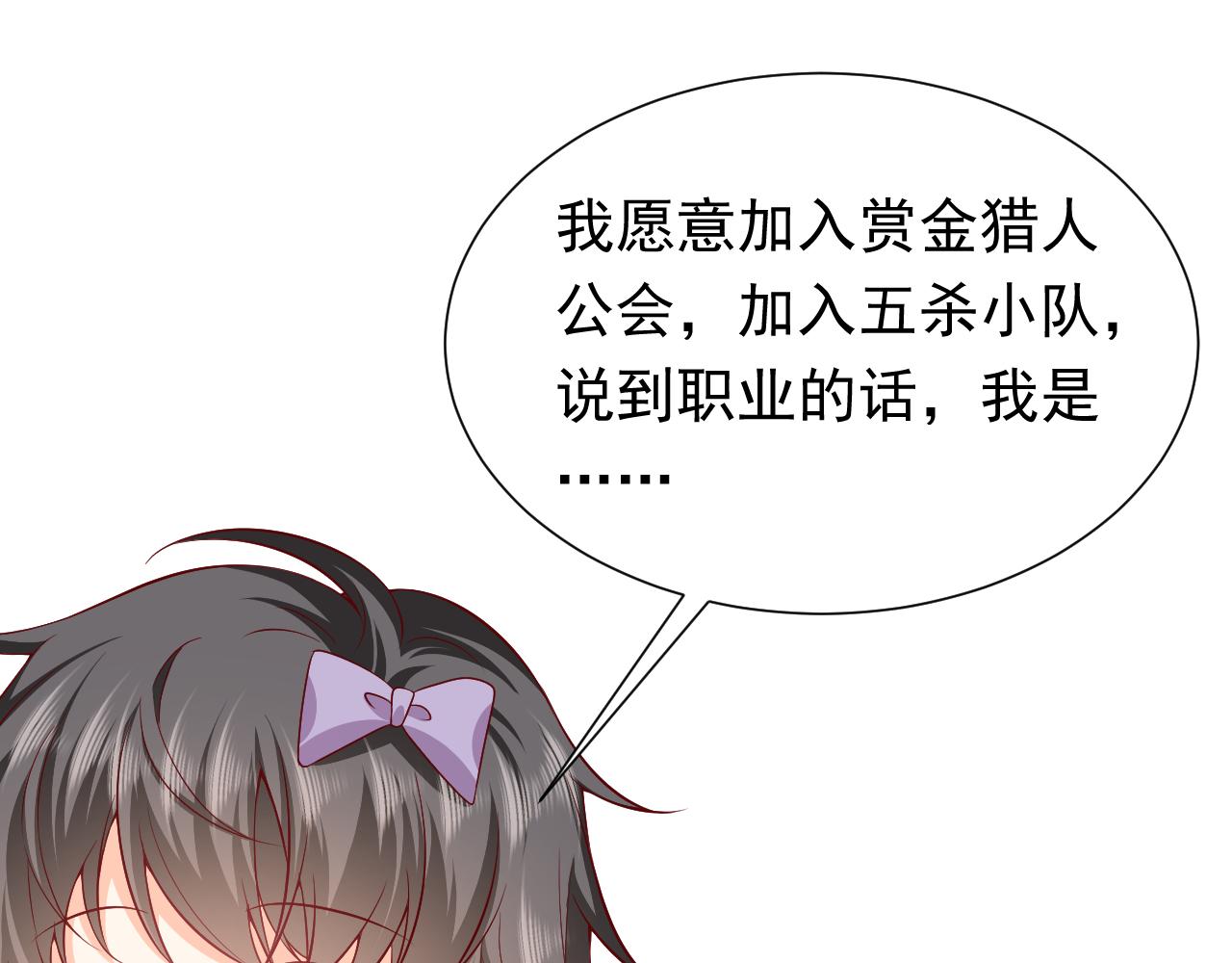 75话 互飙演技！11
