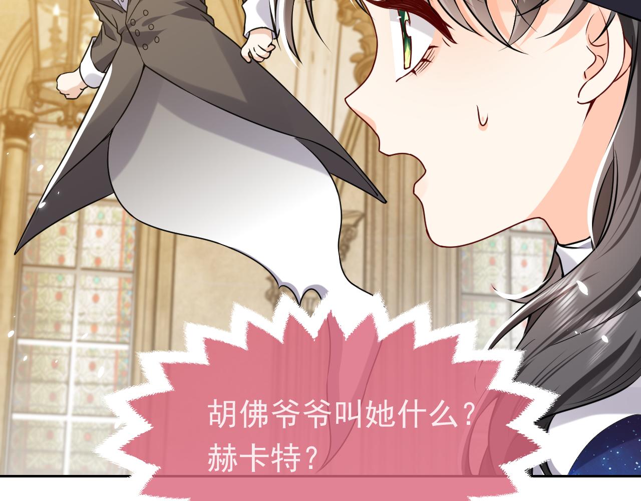 第96话 母亲的姓名78